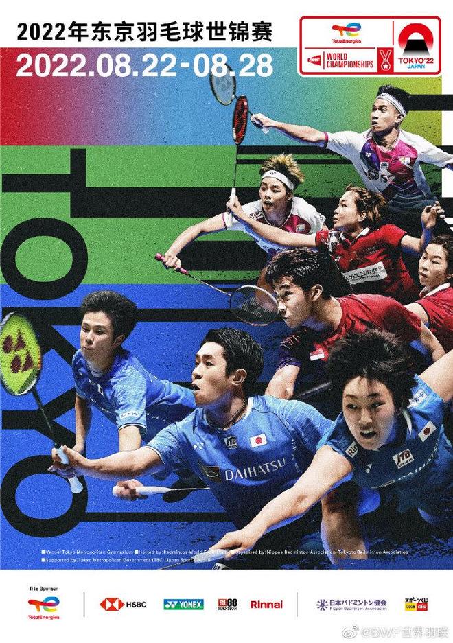 攻入一球 攻入一球