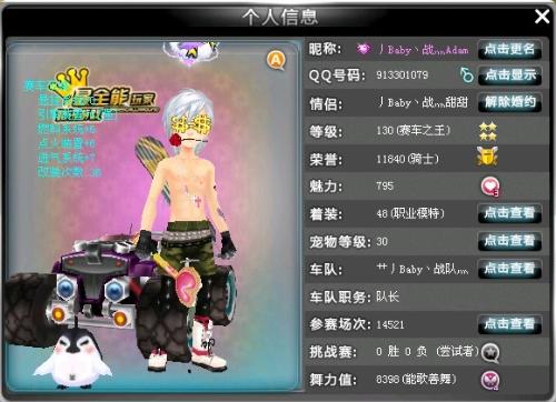 入口